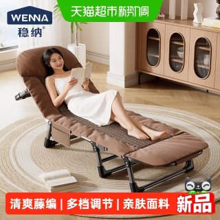88VIP：稳纳 办公室成人单人躺椅藤编午休午睡神器便携医院夏季家用行军床