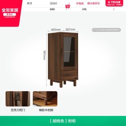 全友 家居2026新款中古风客厅家用长方形收纳柜茶几电视机柜子组合