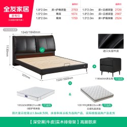 全友 家居现代简约主卧室大象耳朵软包高脚床2026新款大黑牛真皮床