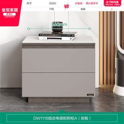 全友 家居现代简约岩板茶几客厅家用储物收纳电视柜组合