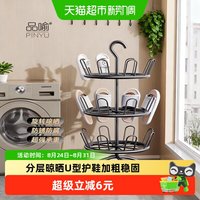 88VIP：品喻 晾鞋架室外阳台家用简易拖鞋挂架落地晒鞋神器收纳拖鞋架鞋架