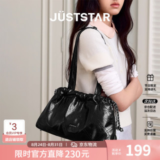欧时纳 JUST STAR）流浪包包女包2026新款包包轻奢单肩腋下包大容量托特包生日礼物女