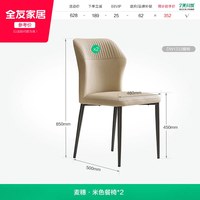 全友 家居现代简约小户型客厅伸缩岩板餐桌可变圆桌家用多功能饭桌