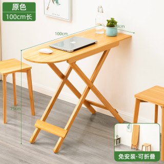 木马人 折叠桌子餐桌家用饭桌户外小型方桌摆摊便携圆桌简易长条桌