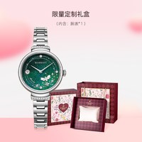 罗西尼 手表女自动机械表灵动气质时尚小蜜蜂女士腕表