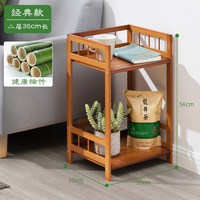 木马人 边几沙发侧边柜方几小茶几角几床头小型桌子迷你客厅置物架