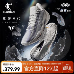 乔丹 篮球鞋男鞋毒牙5减震耐磨专业实战篮球舒适运动战靴