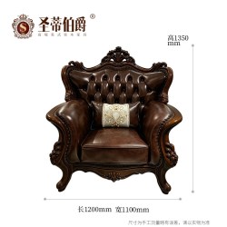 圣蒂伯爵 美式沙发客厅大户型别墅奢华组合真皮沙发头层牛皮软包实木沙发