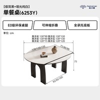 帕沙曼 全托底板岩板餐桌家用小户型可伸缩胡桃木色实木脚可变圆桌