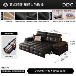ddc 可调节多功能劳伦斯电动真皮沙发床可躺可睡沙发客厅2026新款