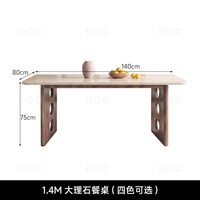 ddc 中古风天然大理石餐桌客厅家用全托洞石椭圆形餐桌小户型饭桌
