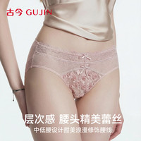 古今 女士内裤女性感蕾丝10A纯棉抗菌裆少女情趣冰丝网纱内裤头三条装