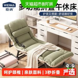 稳纳 折叠床办公室午休床单人床午睡神器家用躺椅小床护腰颈陪护床