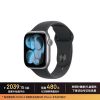 Apple Watch Series 11 智能手表 GPS版 42mm 深空灰色铝金属表壳 黑色运动型表带 S/M