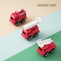 贝恩施 贝恩装工程车儿童益智拼装玩具男孩可玩具车套装