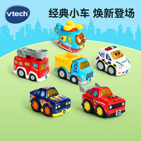 vtech 轨道小汽车警车消防车工程车飞机儿童玩具男孩耐摔