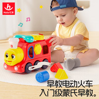 汇乐玩具 汇乐早教电动火车1-3岁宝宝蒙氏早教声光电动益智火车玩具礼物