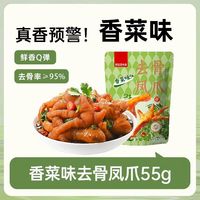 薛记炒货 牛肉猪肉脯山楂解馋小吃休闲零食大礼包
