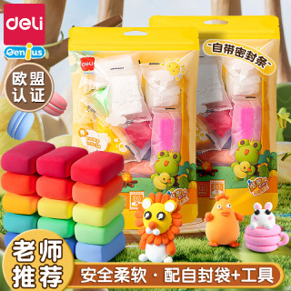 得力 超轻粘土儿童彩色橡皮泥轻型黏土幼儿园创意手工彩泥益智玩具
