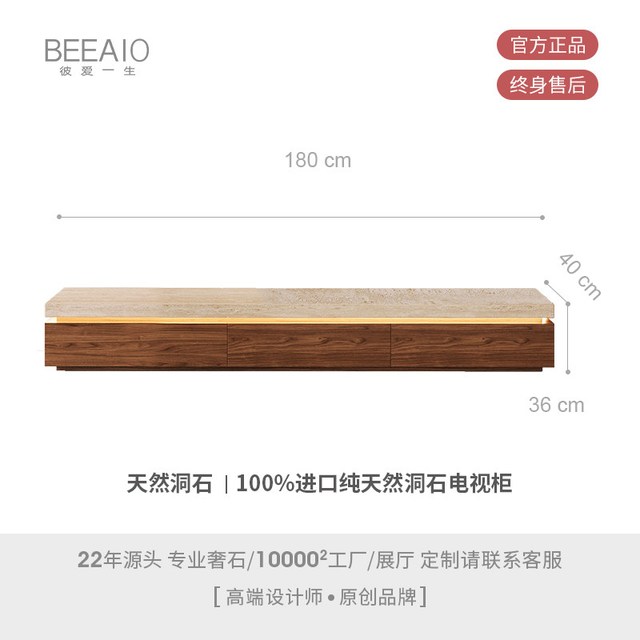 彼爱1生 中古风天然洞石台面电视柜家用客厅轻奢落地收纳柜2026新