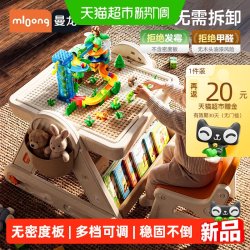 曼龙 积木桌儿童多功能大颗粒拼装玩具可折叠益智玩具桌儿童节礼物