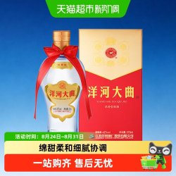 洋河 大曲酒 新天蓝 42%vol 浓香型白酒 375ml 单瓶装