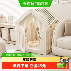 babyviva 儿童帐篷室内家用男女孩宝宝游戏屋公主城堡式玩具小屋子