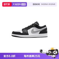 NIKE 男鞋黑白灰休闲舒适复古运动篮球鞋553558-040