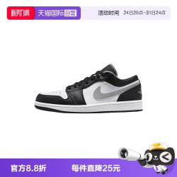NIKE 男鞋黑白灰休闲舒适复古运动篮球鞋553558-040