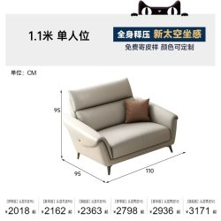 帕沙曼 真皮沙发进口头层牛皮意式极简约现代客厅高背转角乳胶羽绒