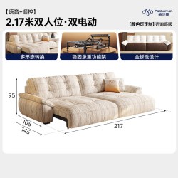 帕沙曼 雪尼尔电动沙发床客厅小户型中古风布艺云朵全拆洗功能沙发