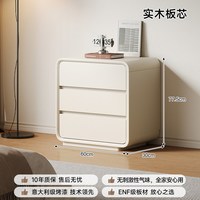 蔓斯菲尔 F4斗柜客厅五六八斗实木芯卧室置物柜床尾收纳抽屉储物柜