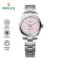 ROLEX 蚝式恒动型 粉色 自动机械机芯 蚝式钢 100米防水 31mm 女表 瑞表