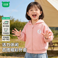 迷你木木屋 木木屋 儿童外套