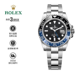 ROLEX 手表格林尼治型II男表系列40mm瑞士  板链-国米圈m126710blnr-0003