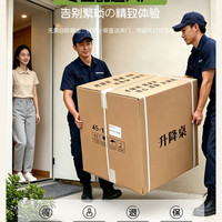耐家 升降电脑桌卧室家用床边桌子可移动书桌简易办公桌升降桌面工作台