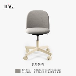 Flokk HAG Minu新品人体工学椅子女生电脑椅转椅小户型久坐座椅挪威进口