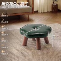 蔓斯菲尔 家用实木小凳子