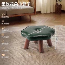 蔓斯菲尔 家用实木小凳子