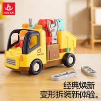 汇乐玩具 汇乐工具卡车2代电钻工程车儿童拧螺丝刀早教锻炼动手工程玩具车