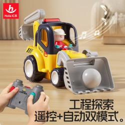 汇乐玩具 汇乐早教遥控工程车1-3岁挖掘机汽车玩具模型推土机遥控玩具车