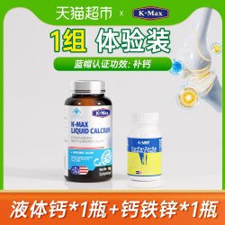 K-Max 碳酸钙维生素D软胶囊 2g/粒