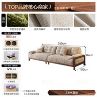 ddc 中古风云朵布艺沙发小户型客厅法式复古风实木沙发雪尼尔绒布