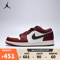 NIKE 2026年男子AIR JORDAN 1 LOW SE篮球鞋 IX5004-121 44