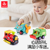 汇乐玩具 汇乐益智职业车队玩具工程车小汽车火车模型男孩玩具1岁生日礼物