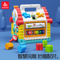 汇乐玩具 汇乐趣味小屋婴儿早教益智玩具形状认知积木配对宝宝1-3周岁