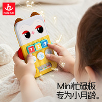 汇乐玩具 汇乐猫头鹰忙碌板多功能宝宝早教锻炼手指精细动作迷你忙碌板玩具