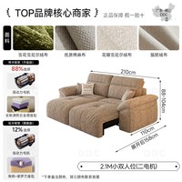 ddc 全拆洗雪尼尔布艺多功能智能电动沙发床可躺可睡小户型沙发