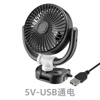 随途 车载风扇大货车24v伏12v制冷散热小面包车车用强力汽车电风扇usb