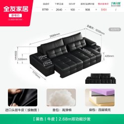 全友 家居0靠墙多功能电动劳伦斯真皮沙发可伸缩变床客厅黑色沙发
